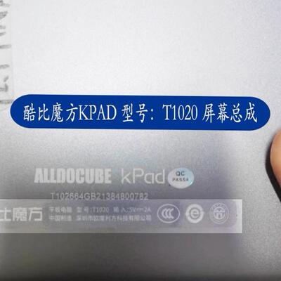 Применимо к сборке экрана KPAD Кубика Рубика Куби T1020 с плоской крышкой, сенсорным экраном, внутренним и внешним ЖК-экранами