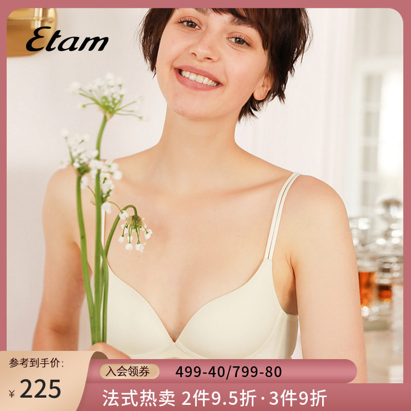 Etam method lingerie air bra silk sliding hand feel no marks small chest cups coalesque comfortable big breasts for small bra women