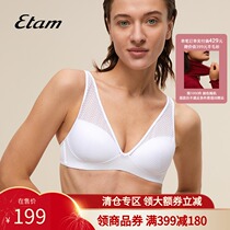 Etam French Underwear Women's Ringless Bra Lace Retro Deep V Thin Cup Big Chest Shown Small Yangtze River Delta Bra