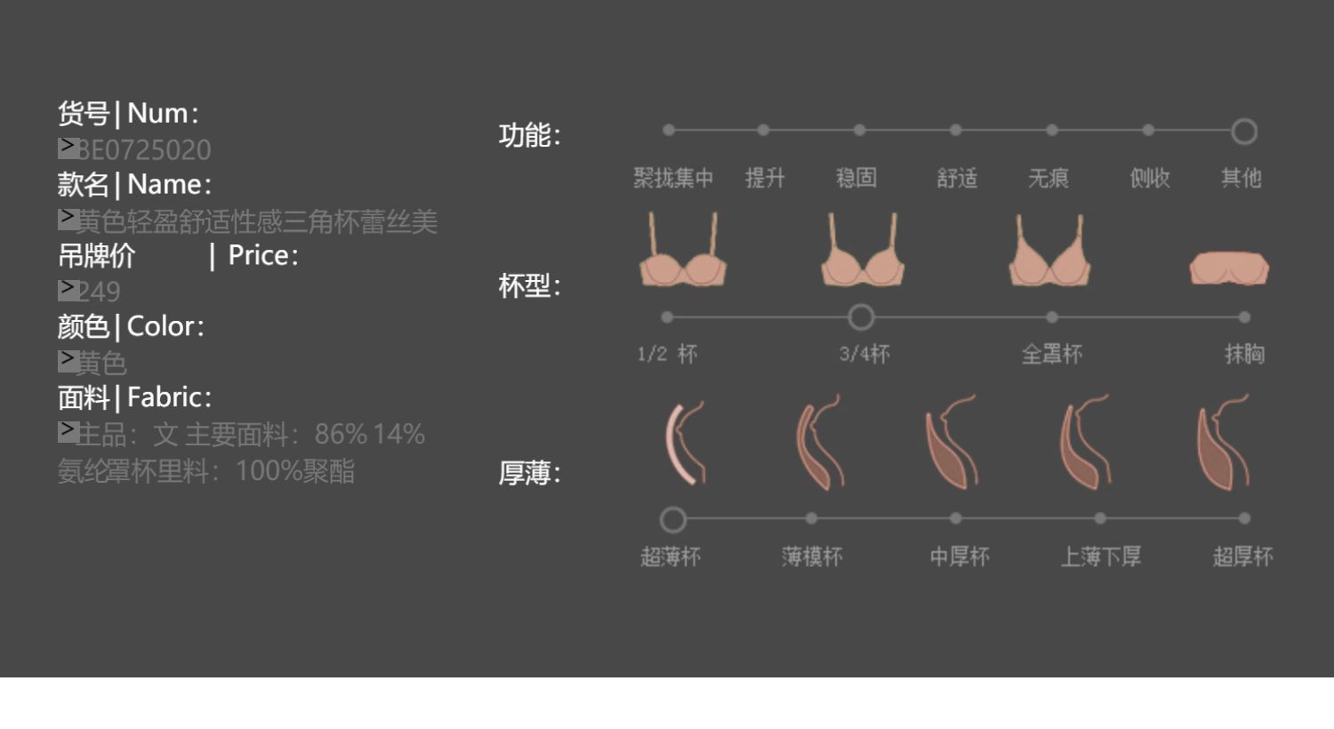 Ege đồ lót Etam màu vàng gợi cảm không có vòng thép không ngực pad tam giác đẹp làm đẹp lưng áo ngực 8E072502021 - Now Bras áo lót quây
