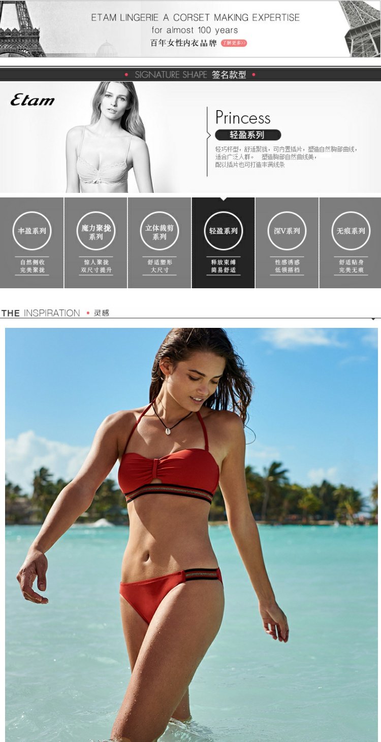 Ege đồ lót Etam đỏ có thể tháo rời treo cổ bikini áo tắm hàng đầu 8E075602309 đồ tắm biển nữ cao cấp