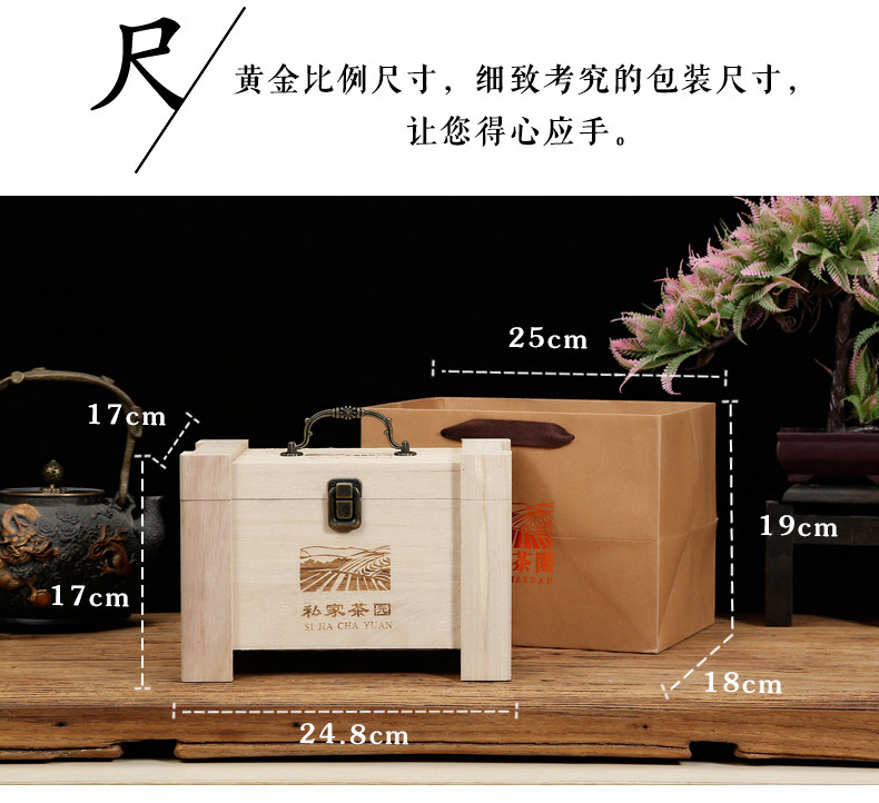 Jinjunmei Gift Box_09.jpg