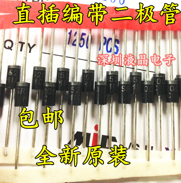 (New MIC) diode FR607 HF Fast Recovery II 6A 1000V