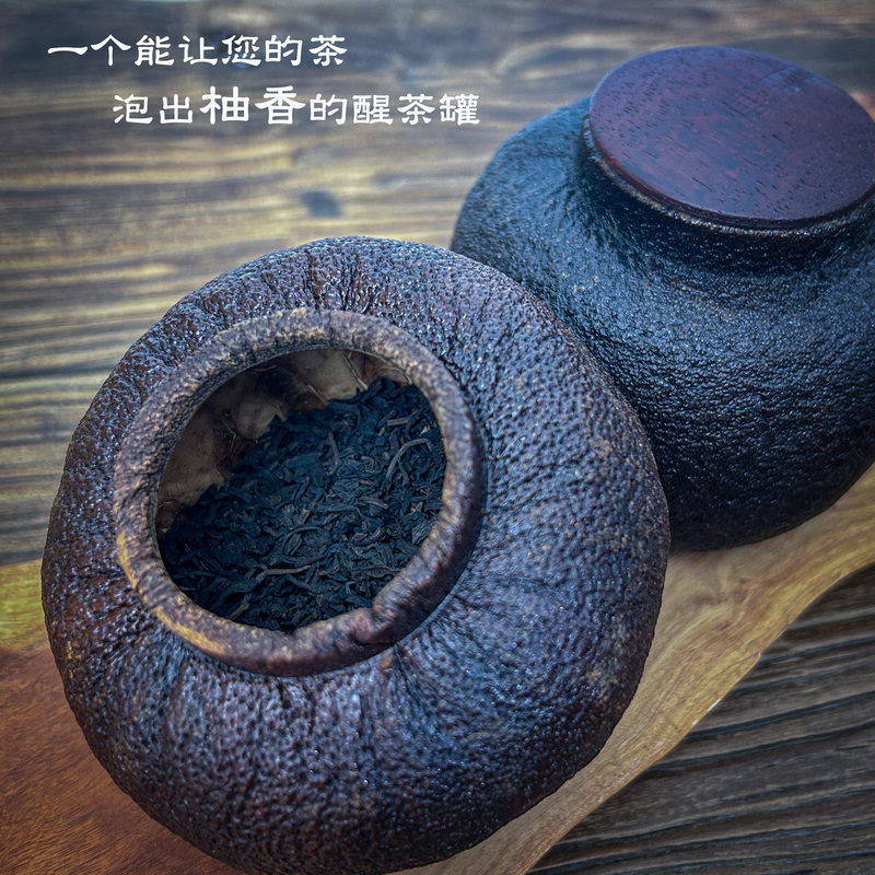 Handmade Lacquer Tea Canister with Yuzu Peel, Portable Storage Jar, Durable and Resistant to Falls, with a Natural Yuzu Scent Handmade Lacquer Tea Canister with Yuzu Peel, Portable Storage Jar, Durable and Resistant to Falls, with a Natural Yuzu Scent