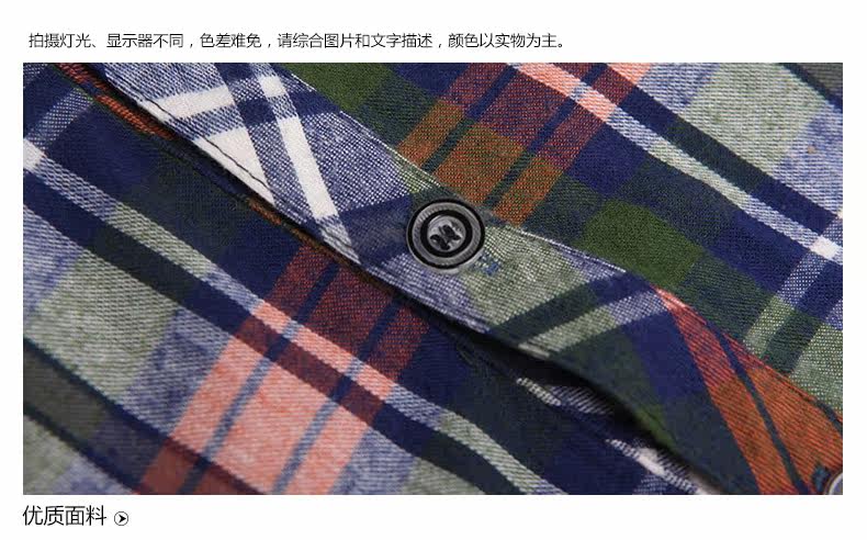 Chemise garcon à manche longue - Ref 2074932 Image 22