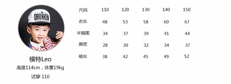 Chemise garcon à manche longue - Ref 2073259 Image 18