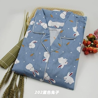 202 Blue Rabbit Обмены