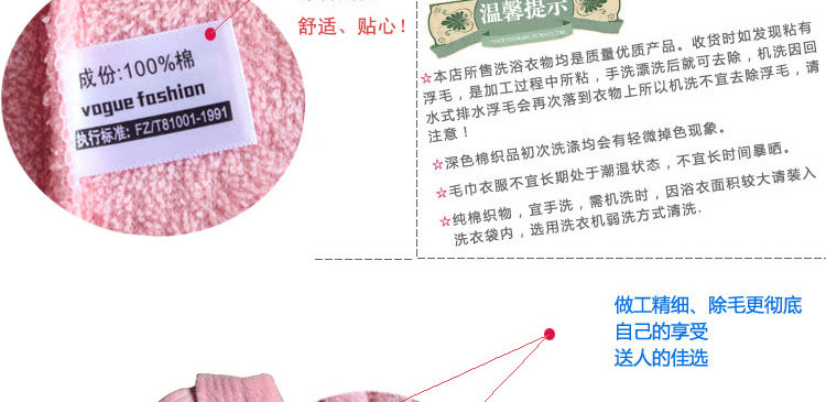 Peignoir Moyen-âge 5010 4010 - Ref 598839 Image 22