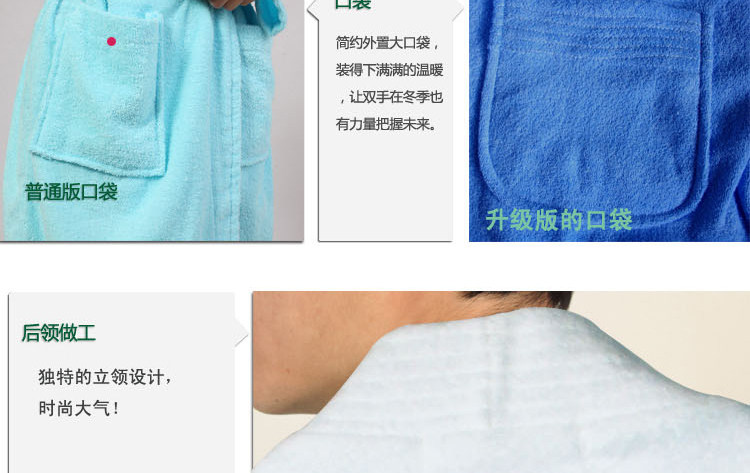 Peignoir Moyen-âge 5010 4010 - Ref 598839 Image 18