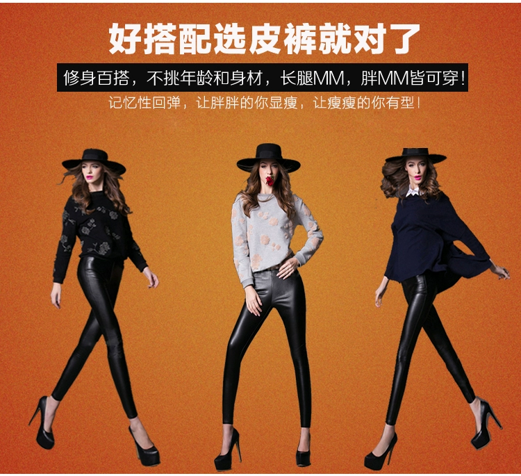 Quần legging da nữ mặc mùa thu đông dày eo cao quần lọt khe mới quần bó sát cỡ lớn dài cộng với quần nhung da
