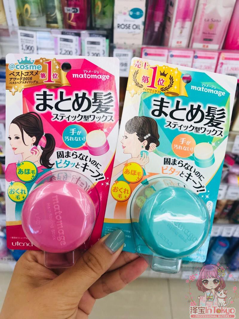 Japan utena Youtianlan Crushed Hair Balm Styling Hair Gel Air Bangs Hair Shaping Balm Portable Hair Wax 13g