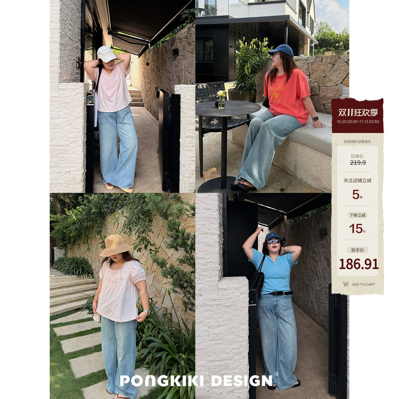Old Zhang and Little Fat Pongkiki Paper Pants! Plus-Size Heavy-Duty Whiskered Slimming Straight-Leg Casual Jeans for Chubby Girls Old Zhang and Little Fat Pongkiki Paper Pants! Plus-Size Heavy-Duty Whiskered Slimming Straight-Leg Casual Jeans for Chubby Girls