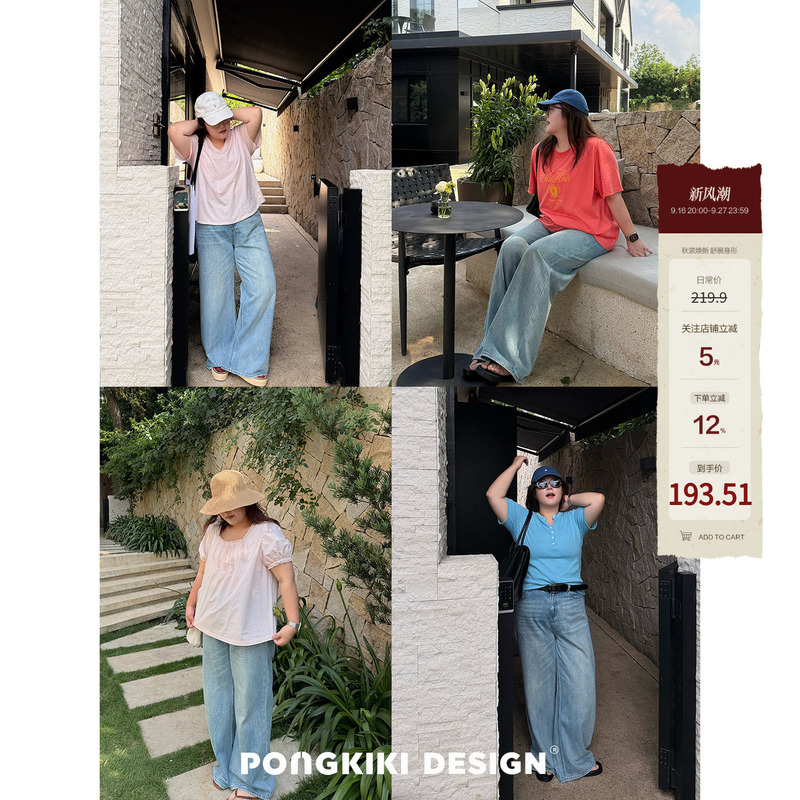 Old Zhang and Little Fat Pongkiki Paper Pants! Plus-Size Heavy-Duty Whiskered Slimming Straight-Leg Casual Jeans for Chubby Girls Old Zhang and Little Fat Pongkiki Paper Pants! Plus-Size Heavy-Duty Whiskered Slimming Straight-Leg Casual Jeans for Chubby Girls