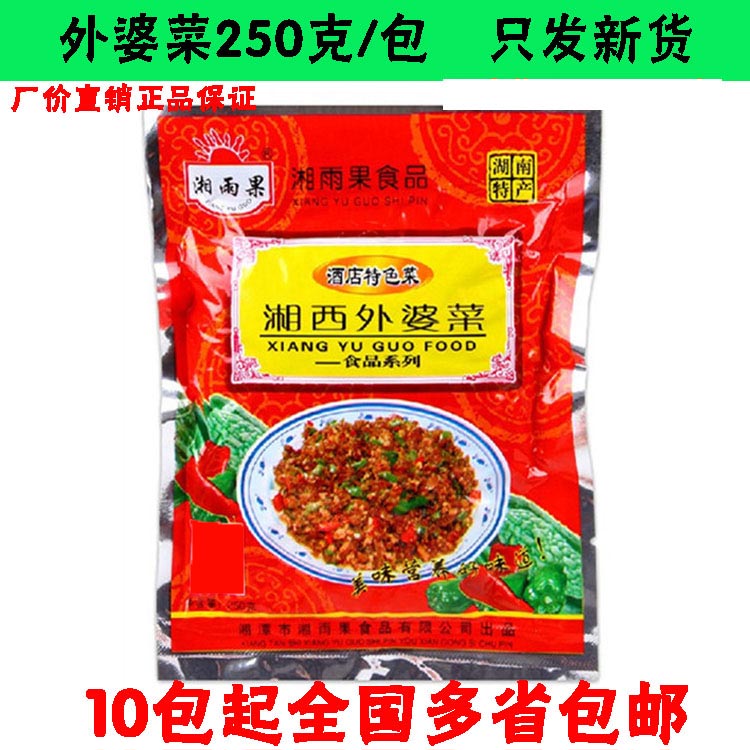 Xiangyu Fruits Xiangxi Granny Dish 250g fragrant and spicy leftover food Hunan farmhouse Dried Vegetables Dried appetizers