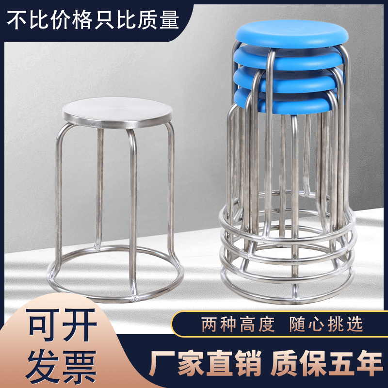 Stainless steel round stool Workshop staff operation inspection stool Laboratory laboratory stool Hospital nurse stool School chair