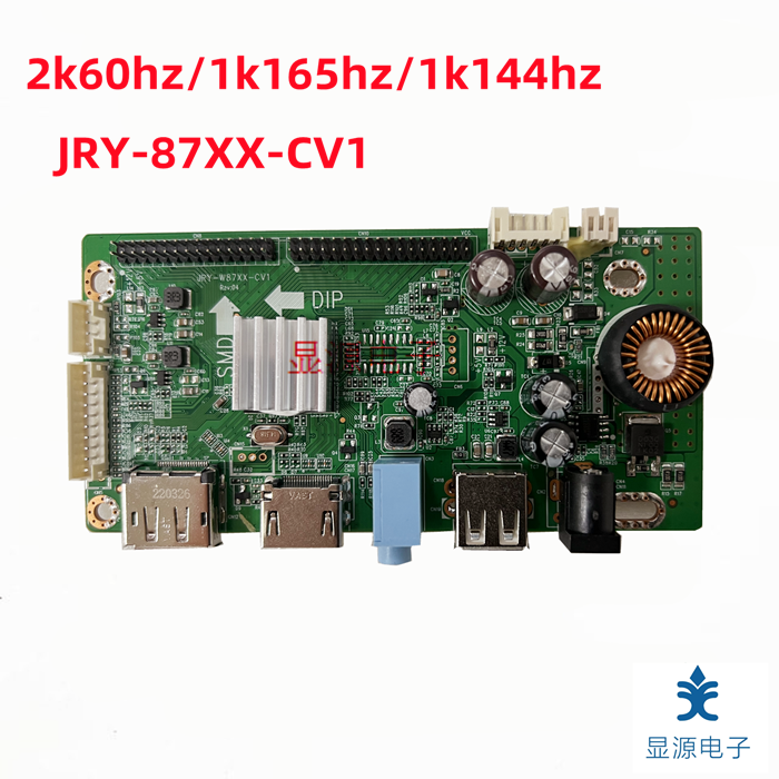 Jry-W87XX-CV1 E-sports 2K display LVDS driver HDMI+DP+USB 144Hz 165Hz