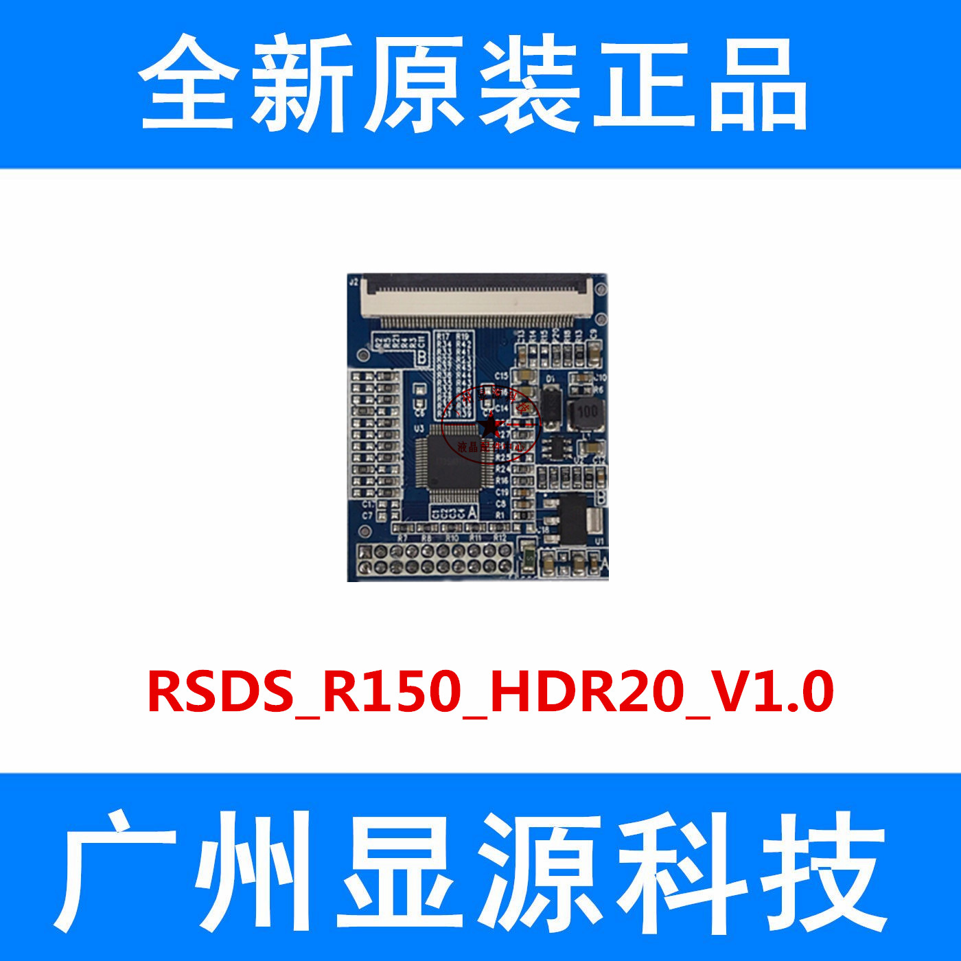 Brand new original dress RSDS_R150_HDR20 CLAA150XG08 single 50P connector