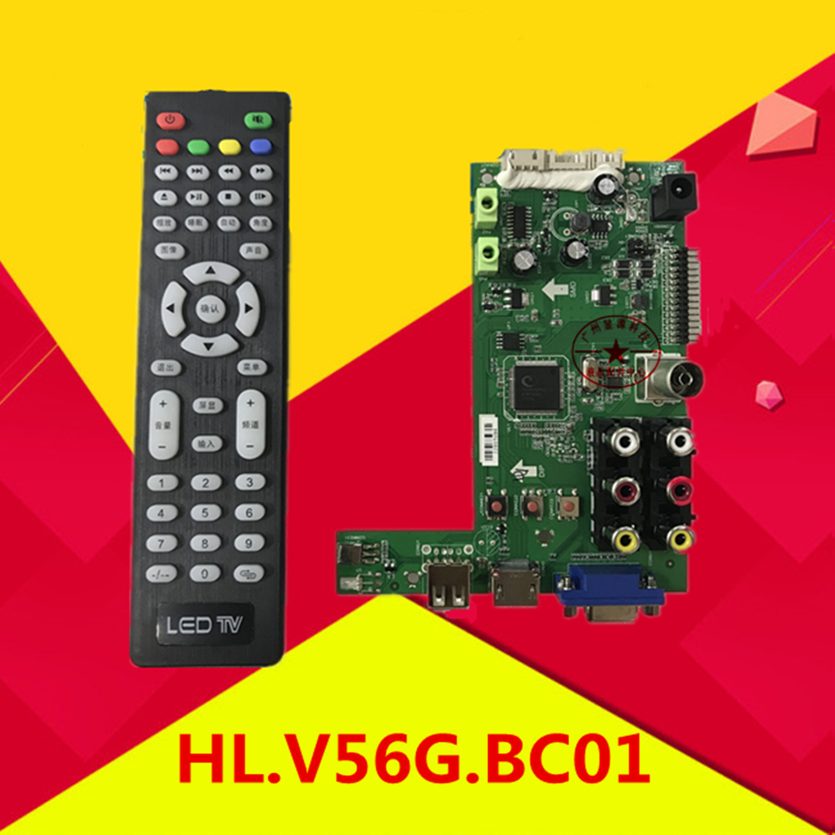New original HL V56G BC01 LCD ultra-thin TV send remote control