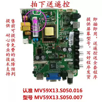 Changhong brand new original LED32V6 LED28C3000 LED32538M motherboard MV59X13 S050