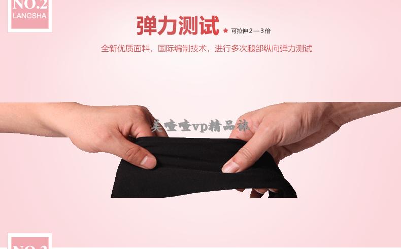 Mùa thu và mùa đông phụ nữ dày gợi cảm mở tập tin vớ vô cùng hấp dẫn miễn phí của quần lót kích thước lớn không có thịt vớ vớ khiêu dâm quần tất đen