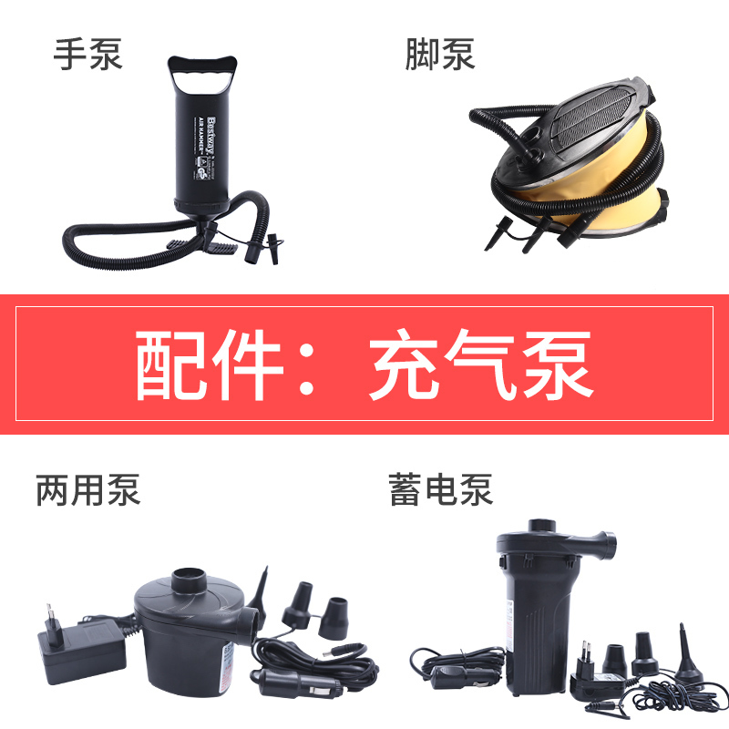 On-board home travel electricity storage Pump electric hand pumps Inflator Feet Trampling Gas Bed Pool Cheering Machine Tools