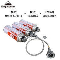 Koman cassette fuel bin three for a flat gas stove head long gas tank adapter outdoor stove gas cooker accessories