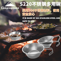 Coleman outdoor stainless steel bowl multi-purpose water cup glass anti-scalding coffee cup teacup can be burnt portable handle Bowl