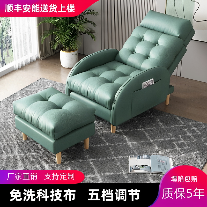 Lazy Sofa That Can Recline and Sleep, Multifunctional Sofa Chair for Balcony, Living Room, Bedroom, Trendy Tatami Folding Nap Chair Lazy Sofa That Can Recline and Sleep, Multifunctional Sofa Chair for Balcony, Living Room, Bedroom, Trendy Tatami Folding Nap Chair