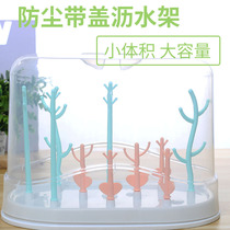  Bottle rack Dry drain rack with cover to dry bottle rack Dust cover bracket to store bottle drain rack Shelf