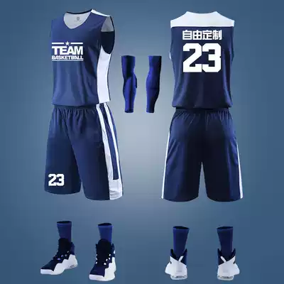 Basketball uniform men's customized personality vest student competition team uniform printing sports uniform training breathable jersey