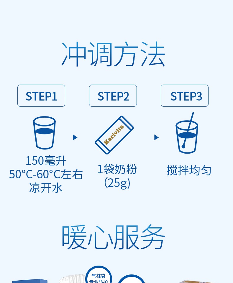 新西兰纯羊奶粉成人无糖精高钙盒装