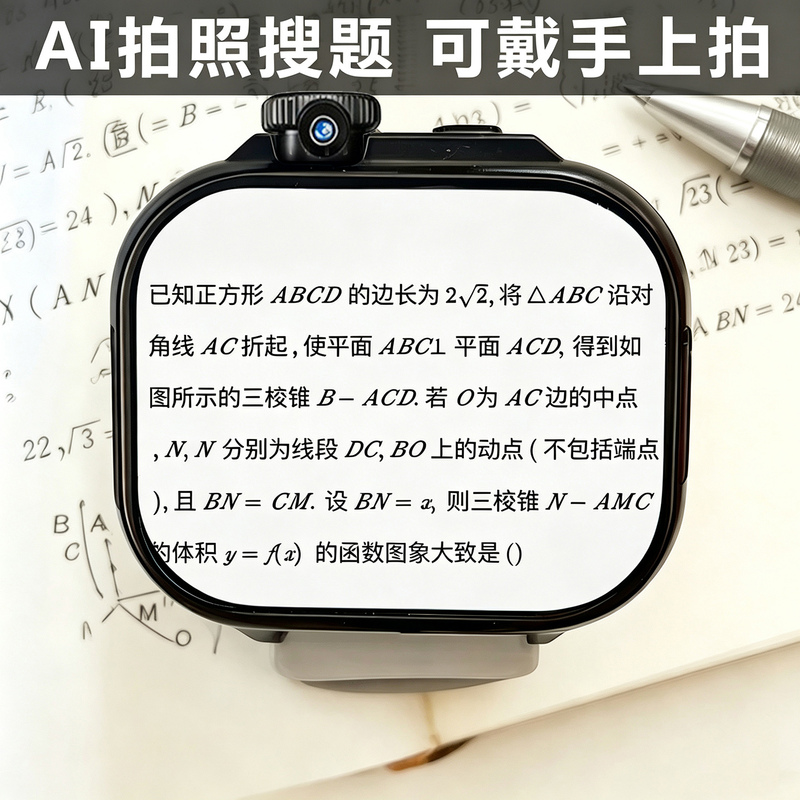 Ai Search for Answers, Photo Translation, Smart Phone Watch with Card Slot, Suitable for Middle School, High School, and College Students, Smart Download of Deepseek Ai Search for Answers, Photo Translation, Smart Phone Watch with Card Slot, Suitable for Middle School, High School, and College Students, Smart Download of Deepseek