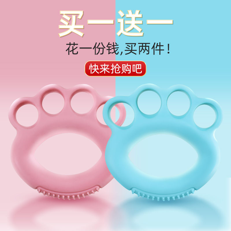 握力器四指圈老人手掌恢复训练家用分指手指灵活手劲运动器材