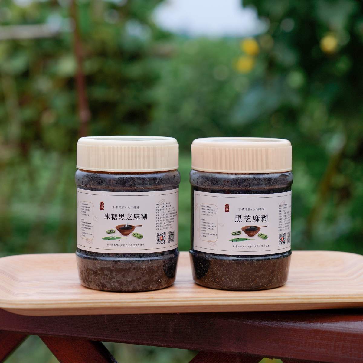 Late orange pure black sesame powder is freshly ground and cooked without added sugar handmade natural instant ready-to-eat black sesame burnt