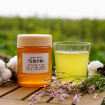 Late Orange the gall honey that many guests like the original honey is not concentrated without any blending.