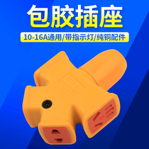 Non-wire wrapping glue socket platoon plug-in-wire plate patch board plug-in-wire plate anti-fall 10a16A socket wireless