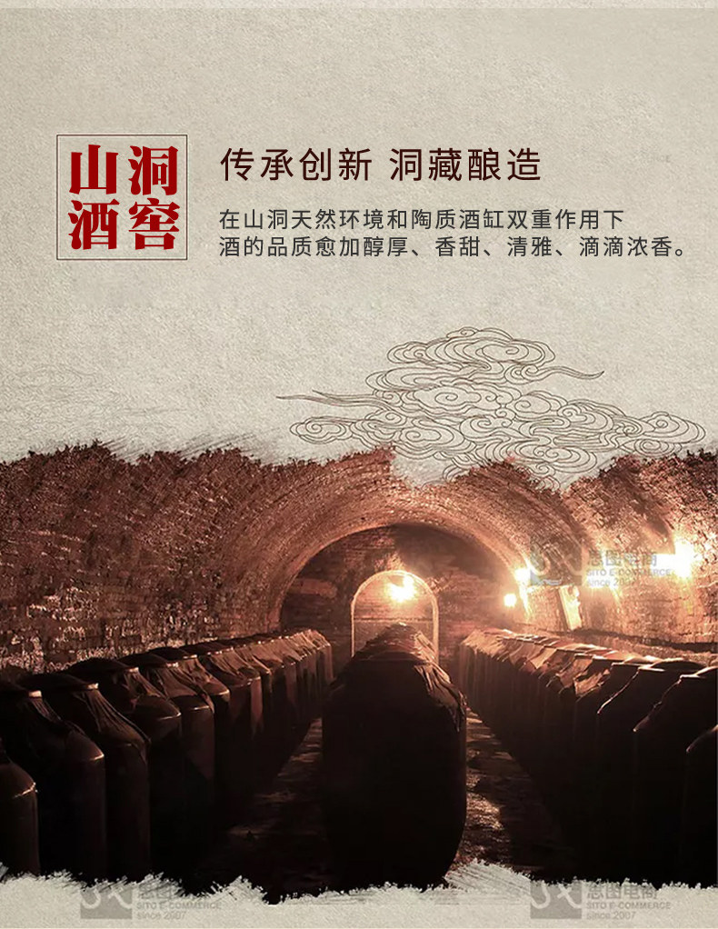 泸州老窖 百子送福 52度浓香型纯粮白酒 500ml*6瓶 图4