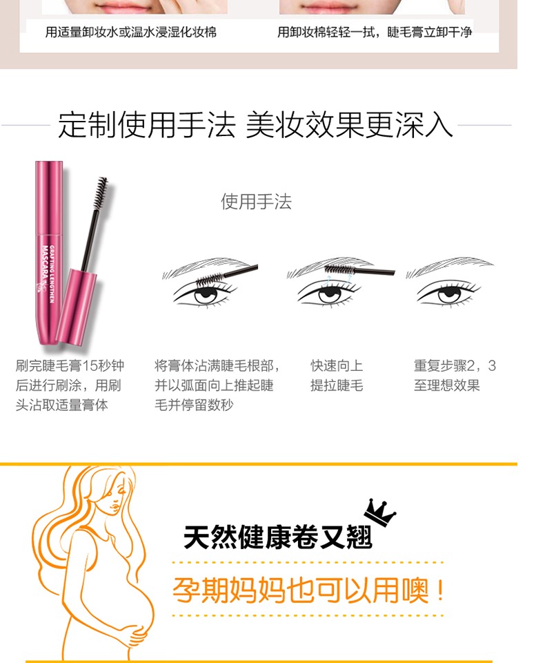 Bàn giao mascara nữ châu Âu đích thực không thấm nước và thấm mồ hôi không nở lâu dễ dàng tẩy trang lông mi tăng trưởng chất lỏng ghép kéo dài chuốt mi innisfree