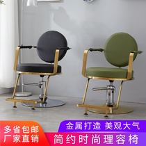 Barber shop net red chair hairdressing chair fashion simple barber chair Japanese hair salon special hair cutting chair stool