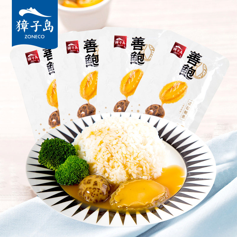 Zhangzi island mushroom abalone heated ready-to-eat seafood aquatic specialty frozen seafood abalone 75g * 4 pack