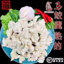 Shenhu Fish ball Meatball shop Fujian specialty Quanzhou snack Handmade mackerel soup 250g hot pot