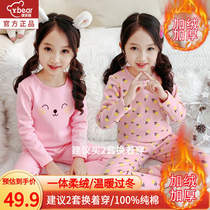 Girls winter plus velvet padded warm underwear set for childrens childrens autumn clothes and trousers girls autumn and winter cotton sweater