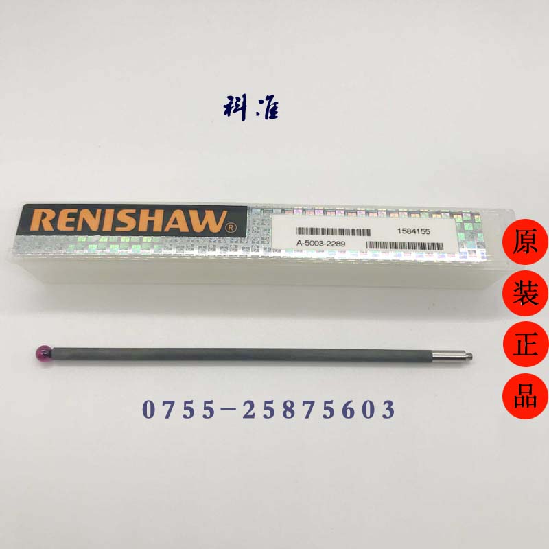 Renissau, United Kingdom, needle A-5003-2289 three - seat needle Sanfeng Sri Reyton LK
