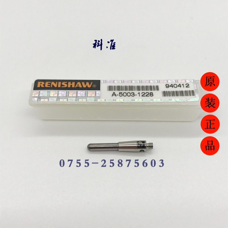 Reinisha Hemispheric End Pin-shaped Needle A-5003-1228 A-5003-1258 Column-shaped Needle