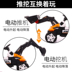 Máy đào điều khiển từ xa có thể ngồi quá khổ cậu bé đồ chơi máy đào móc đầy đủ điện máy móc con sạc thiết bị mầm non Đồ chơi điều khiển từ xa