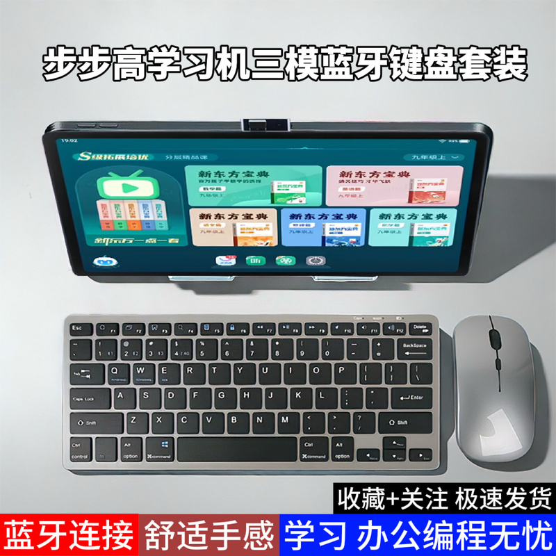 Suitable for Bbk Learning Machine S8S9X6 Wireless Keyboard A8A6S6S7S5A7X2 Bluetooth Silent Keyboard and Mouse Set Suitable for Bbk Learning Machine S8S9X6 Wireless Keyboard A8A6S6S7S5A7X2 Bluetooth Silent Keyboard and Mouse Set