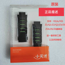Little genius phone watch Z6 peak version strap magnetic buckle strap Z6 original strap Z5Z2 watch Universal