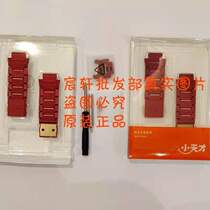 Little genius phone watch Z6 peak iron man Z6 peak version original red magnetic buckle strap