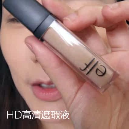 elf hd concealer