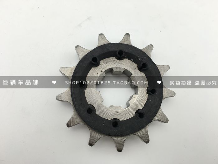 Phụ tùng xe máy Jincheng Suzuki GX125 Bánh xích nhỏ Xiaofei SJ125-A Pinion SJ125-B Tấm xích nhỏ - Xe máy Gears nhông xích xe máy wave alpha	